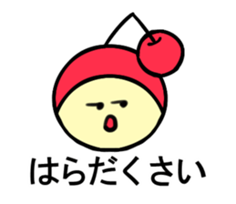 Yamagata Prefecture Dialect sticker #5764196