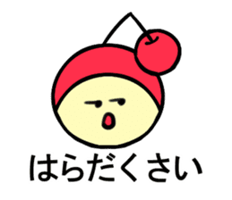 Yamagata Prefecture Dialect sticker #5764196