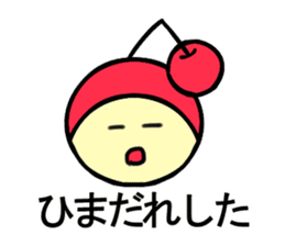Yamagata Prefecture Dialect sticker #5764198