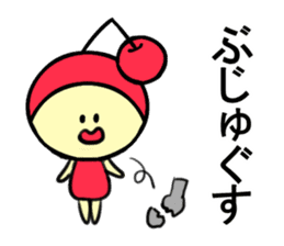 Yamagata Prefecture Dialect sticker #5764199