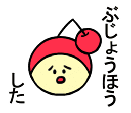 Yamagata Prefecture Dialect sticker #5764200