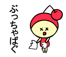 Yamagata Prefecture Dialect sticker #5764201