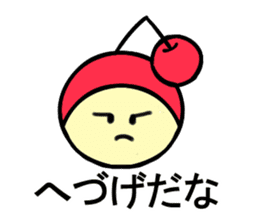 Yamagata Prefecture Dialect sticker #5764202