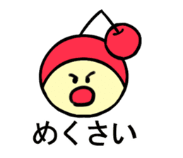 Yamagata Prefecture Dialect sticker #5764205