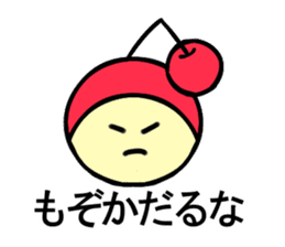 Yamagata Prefecture Dialect sticker #5764206