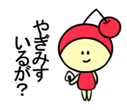 Yamagata Prefecture Dialect sticker #5764207