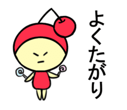 Yamagata Prefecture Dialect sticker #5764209
