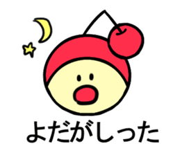 Yamagata Prefecture Dialect sticker #5764210
