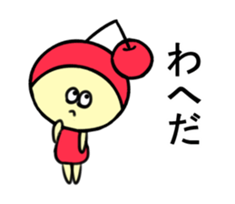 Yamagata Prefecture Dialect sticker #5764211