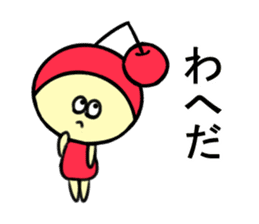 Yamagata Prefecture Dialect sticker #5764211