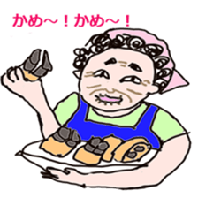 okinawan sticker #5764212