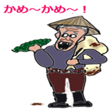 okinawan sticker #5764213