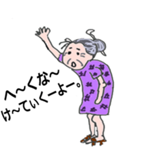 okinawan sticker #5764214