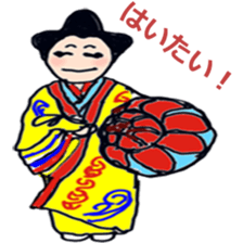 okinawan sticker #5764218