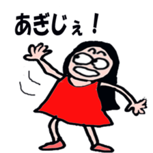 okinawan sticker #5764219