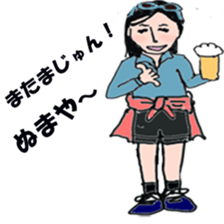 okinawan sticker #5764220