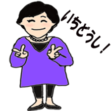 okinawan sticker #5764221