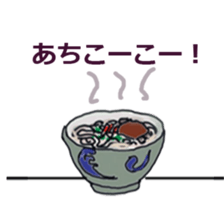 okinawan sticker #5764222