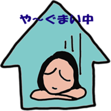 okinawan sticker #5764223