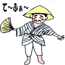 okinawan sticker #5764224