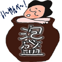 okinawan sticker #5764226