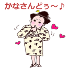 okinawan sticker #5764229