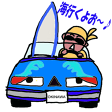 okinawan sticker #5764230