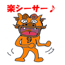 okinawan sticker #5764239