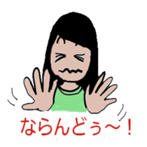 okinawan sticker #5764241