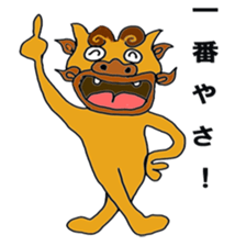 okinawan sticker #5764242