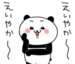 Tosa dialect panda sticker #5764294