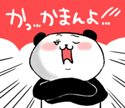 Tosa dialect panda sticker #5764301