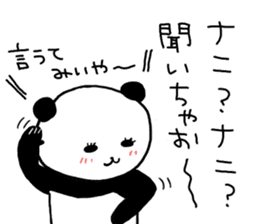 Tosa dialect panda sticker #5764302