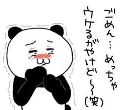 Tosa dialect panda sticker #5764309