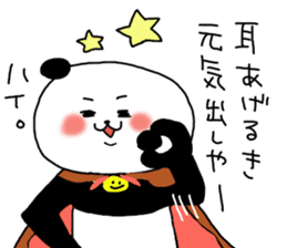 Tosa dialect panda sticker #5764310