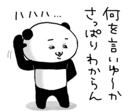 Tosa dialect panda sticker #5764315