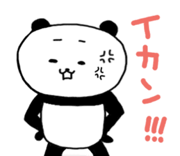 Tosa dialect panda sticker #5764326