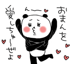 Tosa dialect panda sticker #5764327