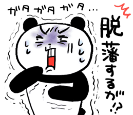 Tosa dialect panda sticker #5764328