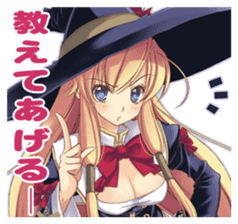 ARIANRHOD RPG Stamp sticker #5764615