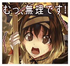 ARIANRHOD RPG Stamp sticker #5764624