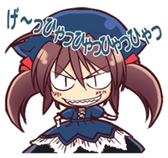 ARIANRHOD RPG Stamp sticker #5764636