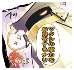 ARIANRHOD RPG Stamp sticker #5764638