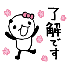 panda3- around the age of 30 -