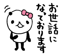 panda3- around the age of 30 - sticker #5764792