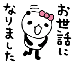 panda3- around the age of 30 - sticker #5764795