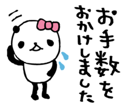 panda3- around the age of 30 - sticker #5764800