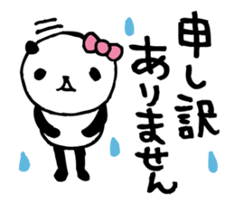 panda3- around the age of 30 - sticker #5764801