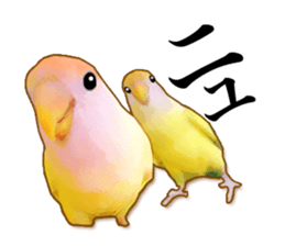 Real bird sticker sticker #5764863