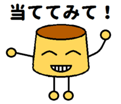 kawaii puddings sticker #5764936